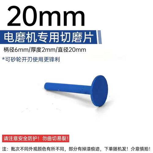 金刚石锯片石材开槽打磨片花岗岩墓碑电磨机雕花刻字小型切割片子