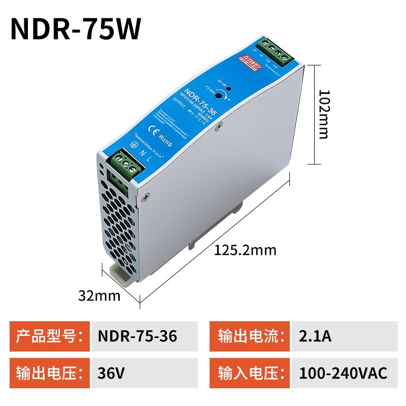开关电源导轨式明伟NDR-75/120/150/240/480/220V转12V24ZV36V直