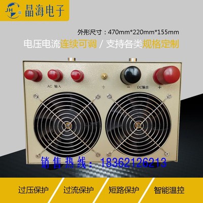 5000W 24V200A大功率开关电源W品质数显可调