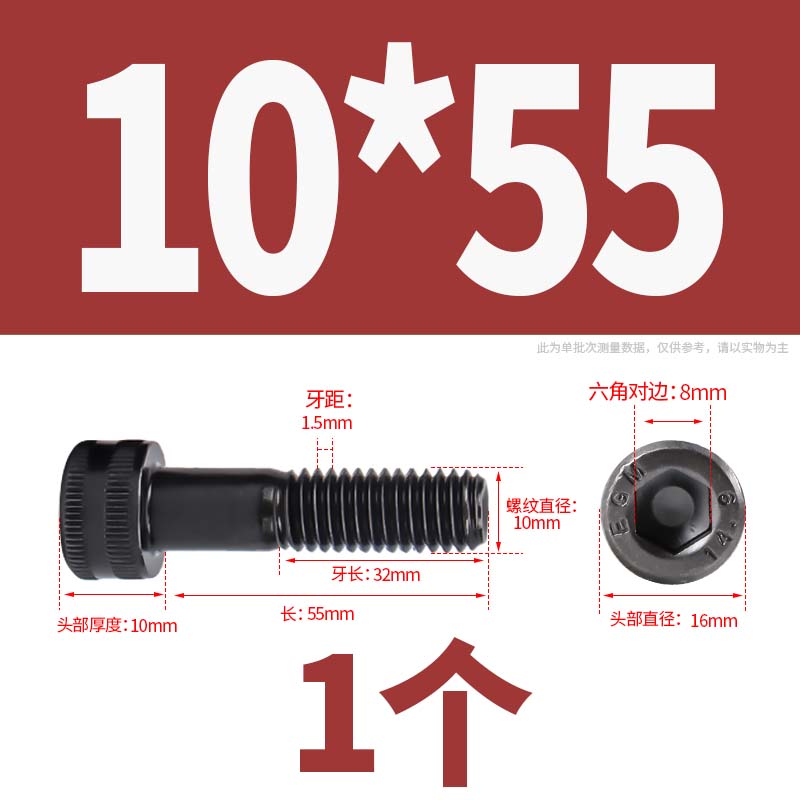 14.9级合金钢高强度加硬内六角杯头螺丝圆柱头螺栓M6M8M10M12M16