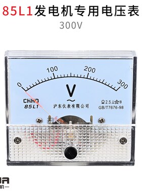 STC发电机电压表400V230V单相三相同步交流85L1电流表500V/300V