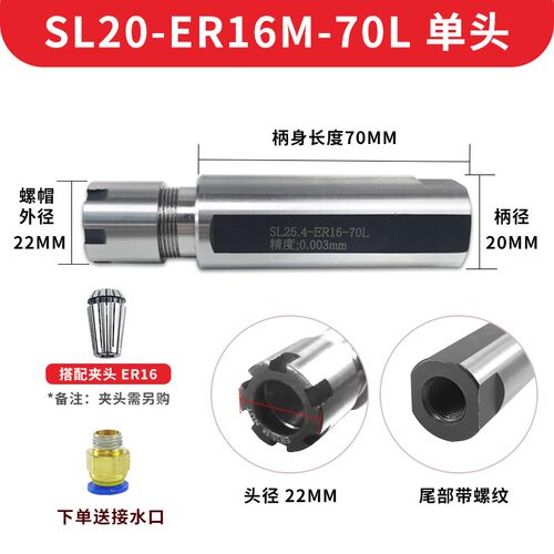 高精度走心机钻柄延长杆er16双头单头内冷数控车床走芯机刀杆er11