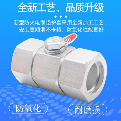 BTLY矿物质电缆终端头 NG-A防火电缆接地卡 氧化镁电缆铝护套卡箍