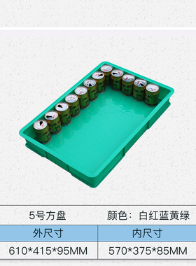 包邮5#方盆浅箱塑料箱周转箱周转筐塑料筐长方形 胶盆方盘收纳盒