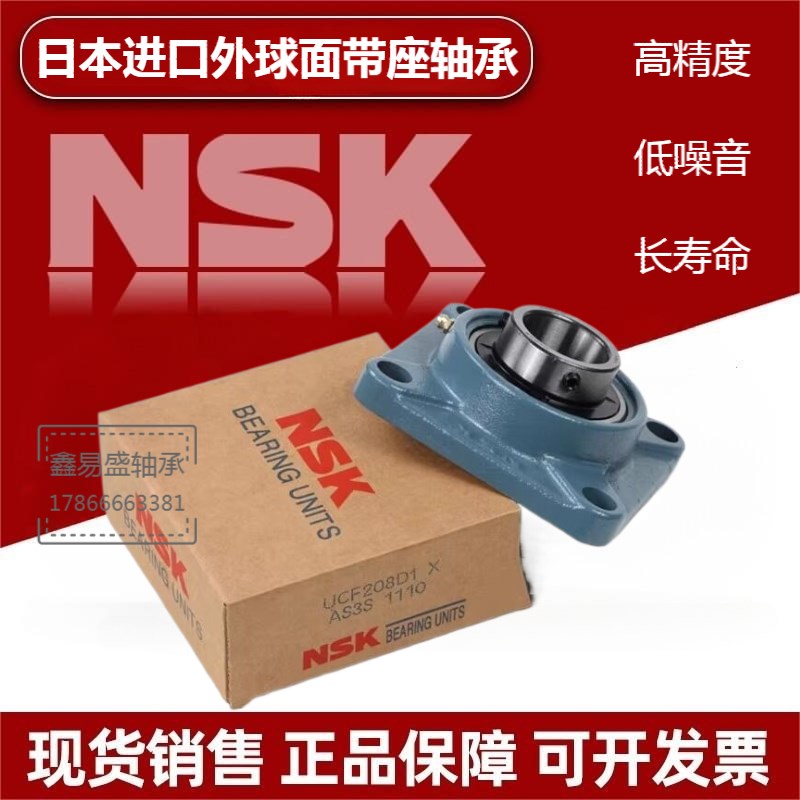 进口方形带座轴承UCF204 F205 F206 F207 F208 F209F210