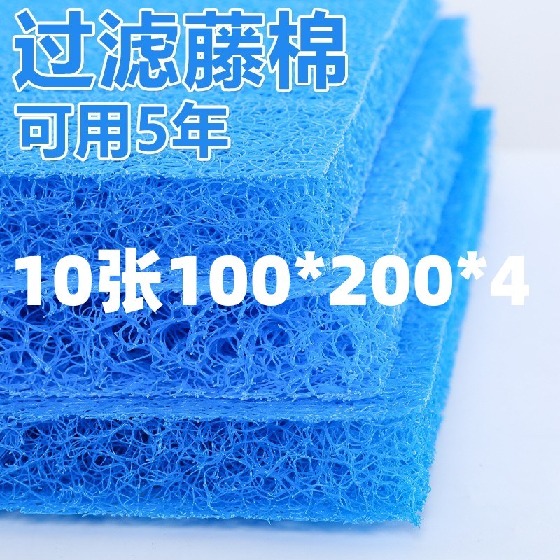 鱼池藤棉过滤材料毛刷过滤器户外专用海绵过滤网棉质紫外线灯锦鲤图片