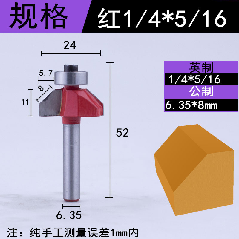 45度斜角刀修边机刀头倒角器45修边刀木工铣刀神器电木铣锣刀