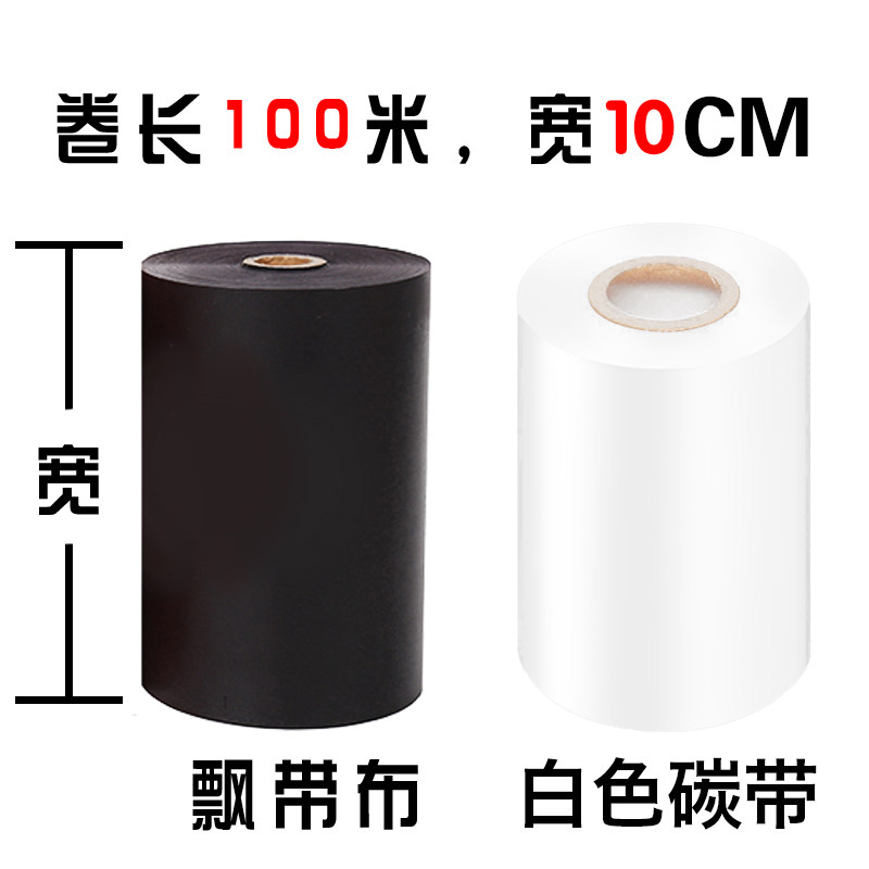 挽联打字机花店专用开业花篮丝带飘带打印机条幅春联对联花圈横幅图片