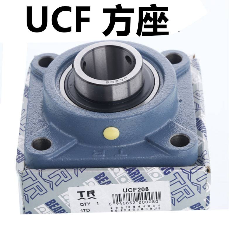 东莞TR带座轴承UCF204 F205 F206 F207 F208 F209 F210 F211 F212
