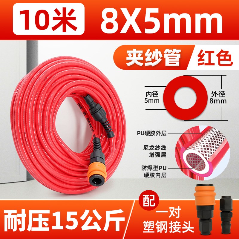 PU气管10空压机汽管8mm高压pu管12mm气动软管16透明6气泵木工气线