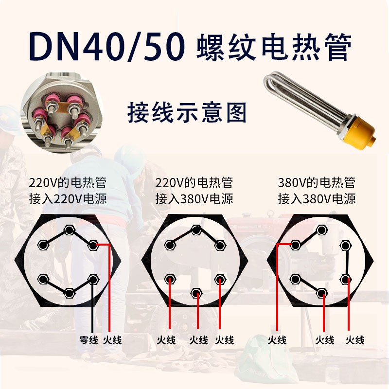 电加热管380V大功m率加热棒220V导热油工业用水箱锅炉6kw不锈钢3k