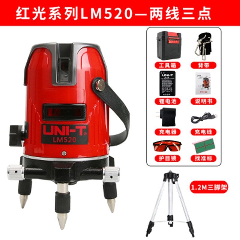 水平仪绿光高精度自动打线便携投线仪激光红外线多功能强光平水仪