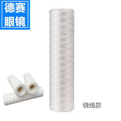 5寸PP滤芯 激光打标机冷水机滤芯专用 水箱过滤芯30*63*127mm