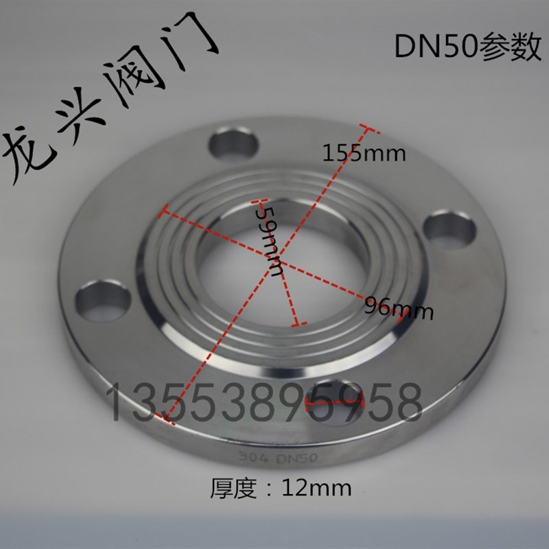 304不锈钢法兰片 焊接法兰片 法兰片 不锈钢对焊法兰片