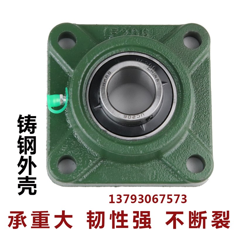 铸钢外球面轴承座UCF205 F206 F207 208 209 210 211 212 213 214