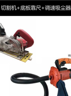 125MM石材木材无尘切割机云石机石材瓷砖木工电锯多功能45度倒角