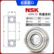 6200 6201 6204 NSK进口 6206 6202高速6203 6205 DDU轴承