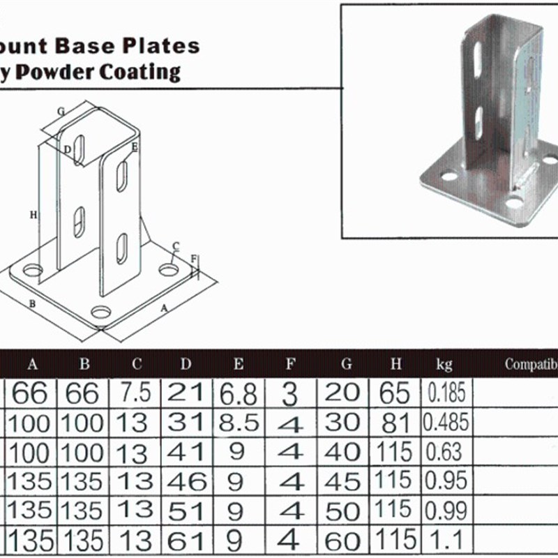 铝型材四方地脚连接件 方形脚杯 地面地脚围栏底座 护栏底座配件