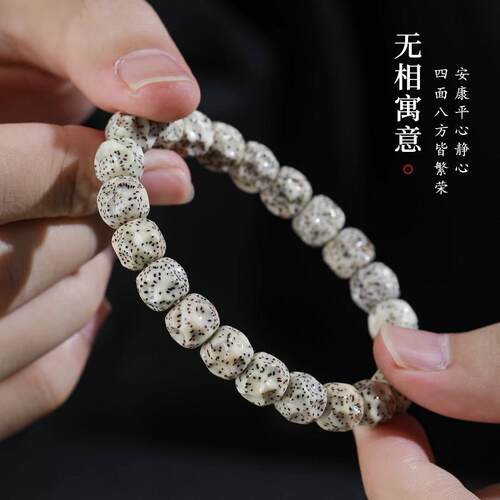 海南石玉料无相星月菩提手串男正品多宝菩提子盘玩佛珠文玩手链女