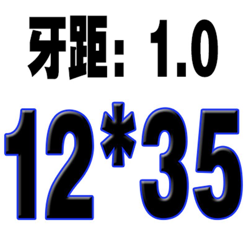 304不锈钢细牙幼牙外六角螺丝螺栓M6M8M10M12*0.75/1/1.25/1.5牙