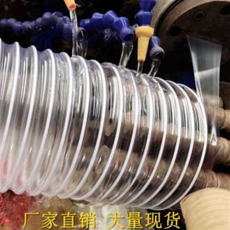 新厂促PVC风管工业木工吸尘管透明y钢丝软管刻机塑料波纹管伸缩品
