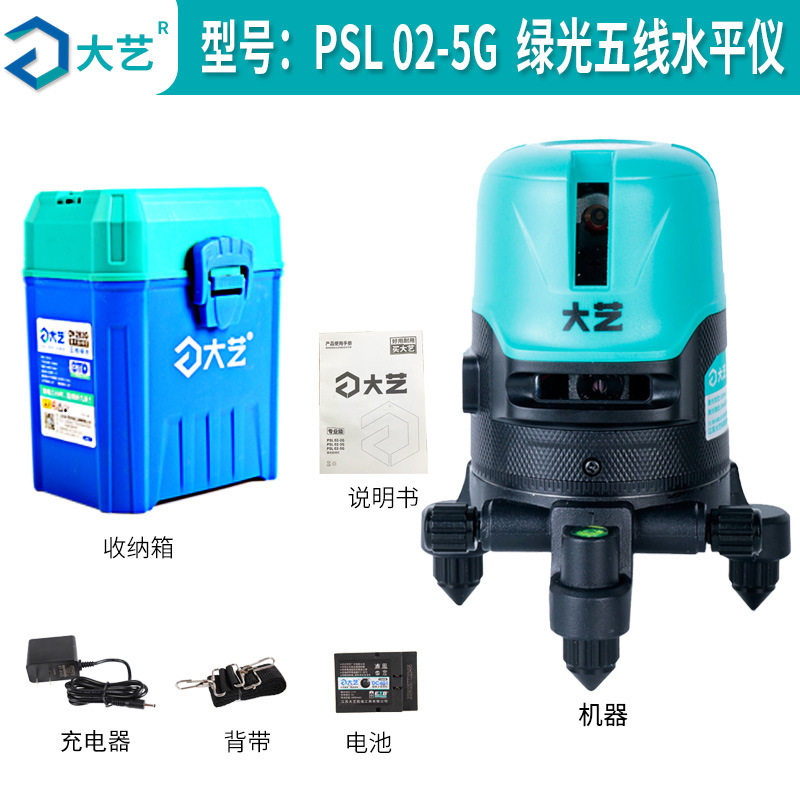 新品新品新品水平仪绿q光红外线高精度C激光自动水准仪打线强光投