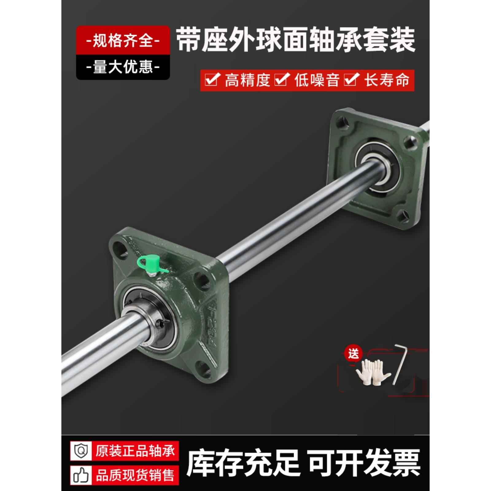 方形带座轴承带轴杆主轴铸钢座UCF205 F206 F207 F208 F209 F210*