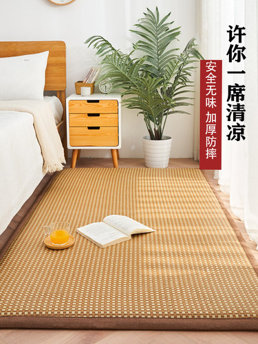 日式榻榻米地垫2024新款凉席夏天床边地毯冰丝藤席草席夏季定制