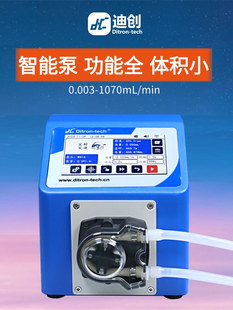 智能蠕动泵，体积小，结构紧凑，功能齐全，触摸屏实验室，小型液