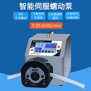 迪创工业蠕动泵大流量触摸屏控制