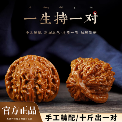 文玩核桃苹果园四座楼狮子头手把件精品麒麟官帽把玩包浆手串盘玩