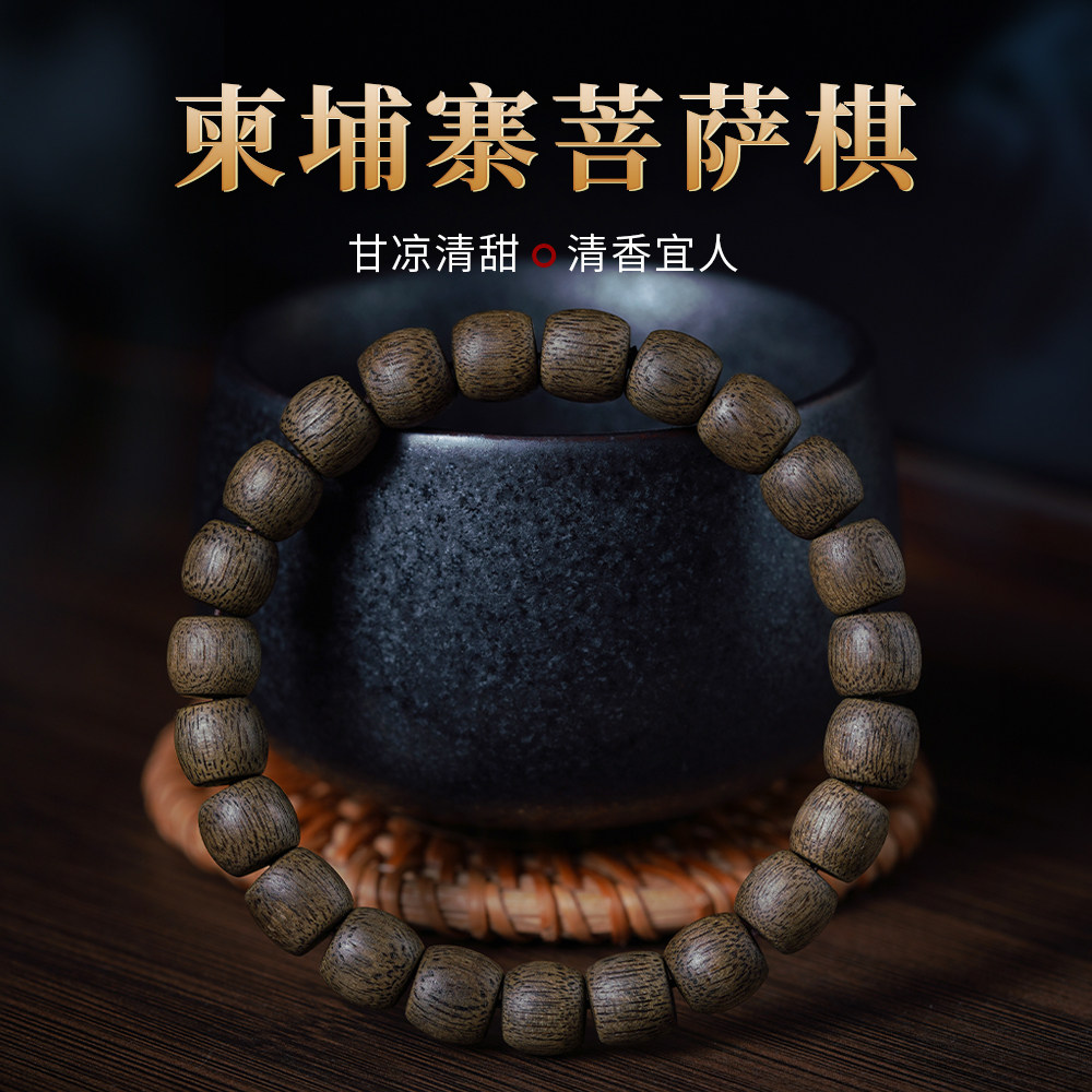 天然柬埔寨沉香手串沉水级男式8*8菩萨奇楠桶珠保真正品女款手链