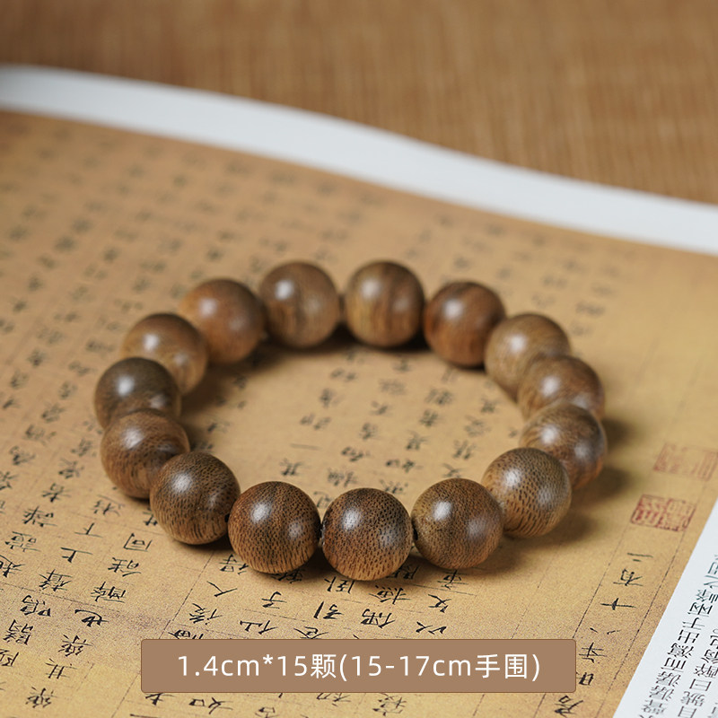 KALIMANTAN AGARWOOD 팔찌 정통 천연 백단 정통 QINAN 부처님 비즈 WENWAN 플레이트 남성과 여성을위한 묵주 구슬 팔찌