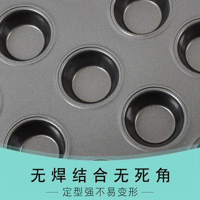 Bakeware Mini Muffin Cake Baking Pan Cupcake Mold Oven mould