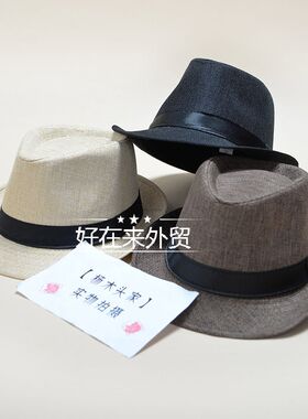 hat man lady lovers Hat jue fashion popular sunhat