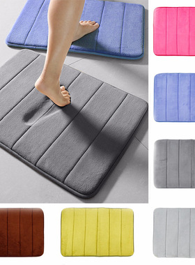 Carpet floor mat bathroom waterproof entrance 浴室吸水地垫