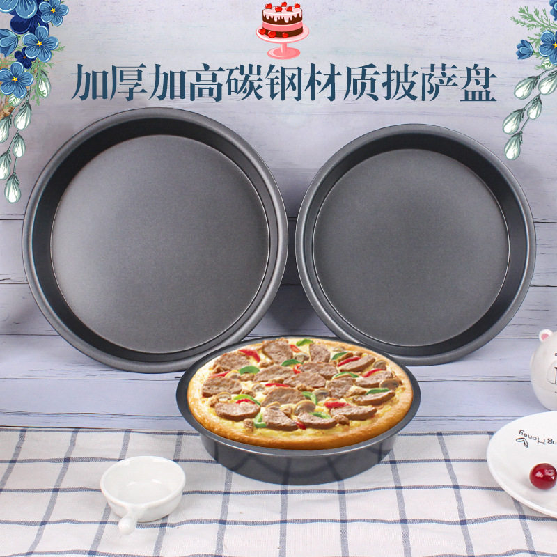 Round Pizza Plate Pizza Pan Baking Tool Mould Pan 披萨烤盘