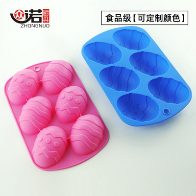 Easter silicone cake egg mold baking tool 复活节彩蛋蛋糕模具