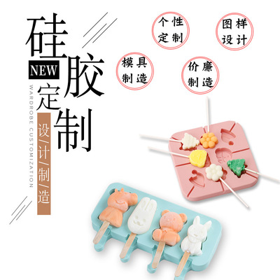 Silicone scraper cake spatula cream food cooking baking tool