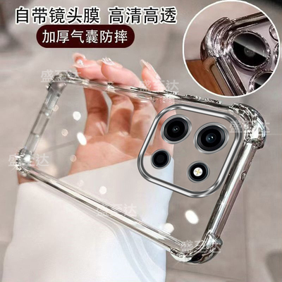 一加turbo6自带镜头膜四角软壳