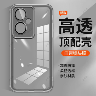 套viviy全包ⅴivoy防摔voviy丫35 适用vivoY35 vivo透明硅胶保护Y35m 新款 voy超薄vovoy男女viv0十 手机壳Y35