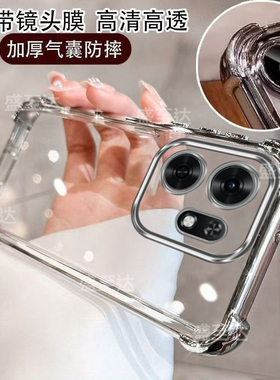 适用华为荣耀畅玩60a手机壳NLA一AN00保护硅胶套honor带镜头膜全包气囊防摔透明软壳NLAAN畅享男女新款高级感