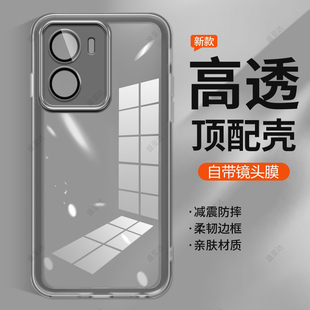 适用vivoy35手机壳y35自带镜头膜y35m新款 护镜壳vivoy35m保护套y53t透明硅胶vivo镜头全包5G防摔男女情侣爆款