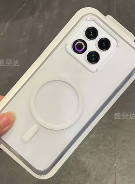 冰雾磁吸适用魅族22手机壳新款Meizu22透明磨砂保护套镜头全包防摔男女M582Q超薄肤感硬壳MZ22简约高级感外壳