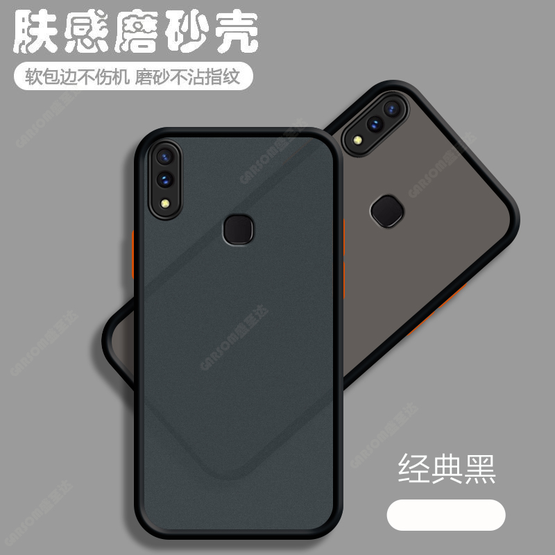 vivox21A透明磨砂肤感撞色硬壳