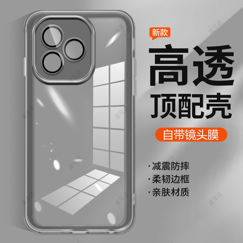 荣耀play9Tpro自带镜头膜软壳