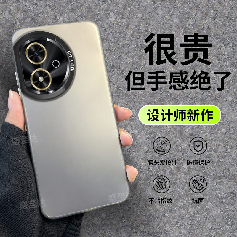 荣耀畅玩50彩银镭射情侣磨砂硬壳图片