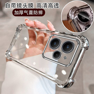 适用真我Neo7Turbo手机壳新款RealmeNeo7Turbo硅胶保护套男女oppo全包防摔气囊tubro软壳简约高级noe透明外壳