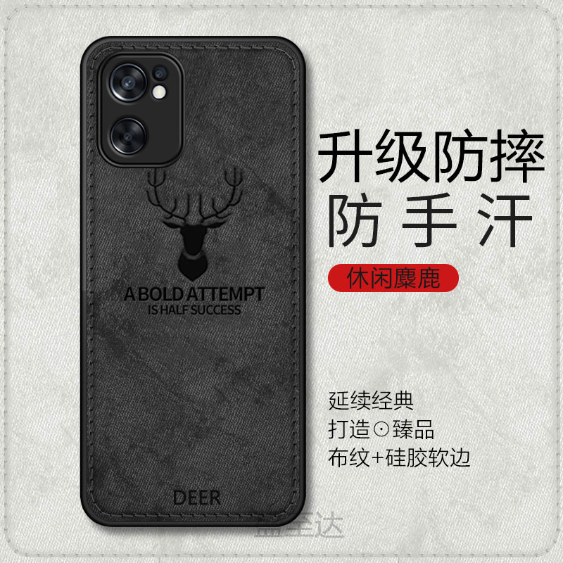 reno7se简约创意麋鹿布纹软壳