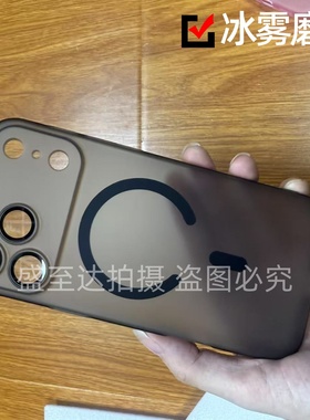 适用苹果17promax手机壳iPhone17pro透明磨砂保护套全包防摔ip十七pm冰雾i17磁吸por男女pr0新款简约高级外壳